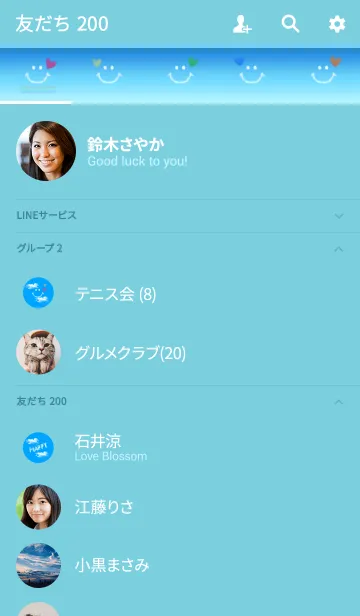 [LINE着せ替え] 全体運が上がる青空スマイル＆虹の画像2