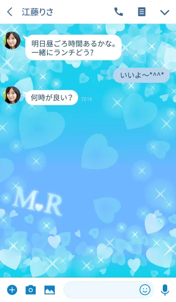 [LINE着せ替え] M＆Rイニシャル運気UP！幸せのハート青ブルーの画像3
