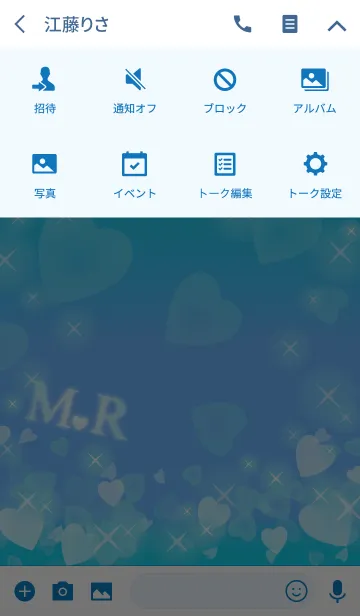 [LINE着せ替え] M＆Rイニシャル運気UP！幸せのハート青ブルーの画像4