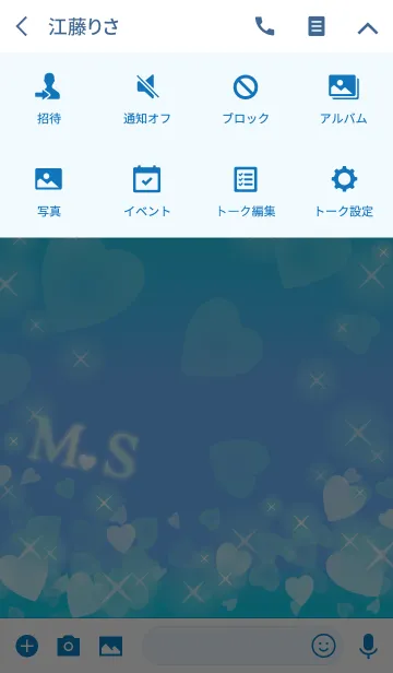 [LINE着せ替え] M＆Sイニシャル運気UP！幸せのハート青ブルーの画像4