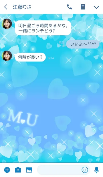 [LINE着せ替え] M＆Uイニシャル運気UP！幸せのハート青ブルーの画像3