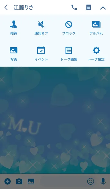 [LINE着せ替え] M＆Uイニシャル運気UP！幸せのハート青ブルーの画像4