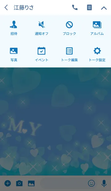 [LINE着せ替え] M＆Yイニシャル運気UP！幸せのハート青ブルーの画像4