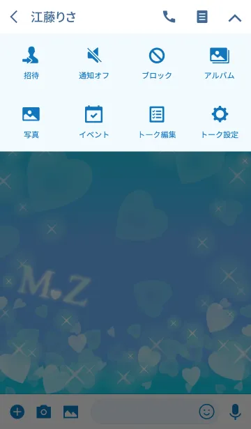 [LINE着せ替え] M＆Zイニシャル運気UP！幸せのハート青ブルーの画像4