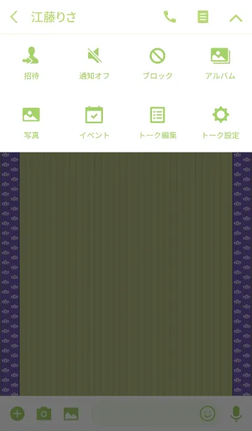 [LINE着せ替え] たたみ■松4の画像4