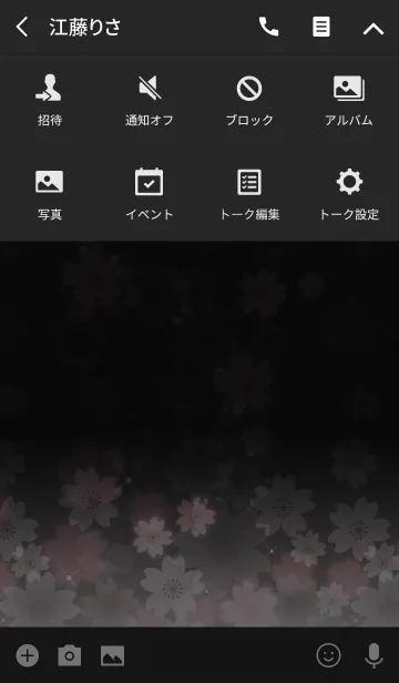 [LINE着せ替え] NEON/SAKURA/PINK WHITEの画像4