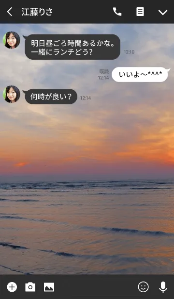 [LINE着せ替え] 海が好き。の画像3