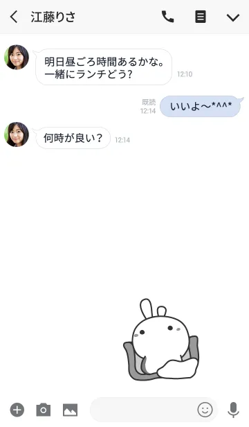 [LINE着せ替え] rabbit staring with section -02の画像3