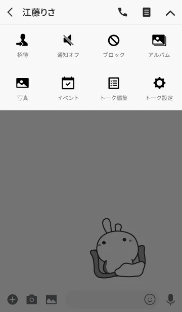 [LINE着せ替え] rabbit staring with section -02の画像4