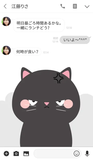 [LINE着せ替え] Petty Black Cat Theme (jp)の画像3