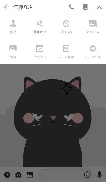[LINE着せ替え] Petty Black Cat Theme (jp)の画像4
