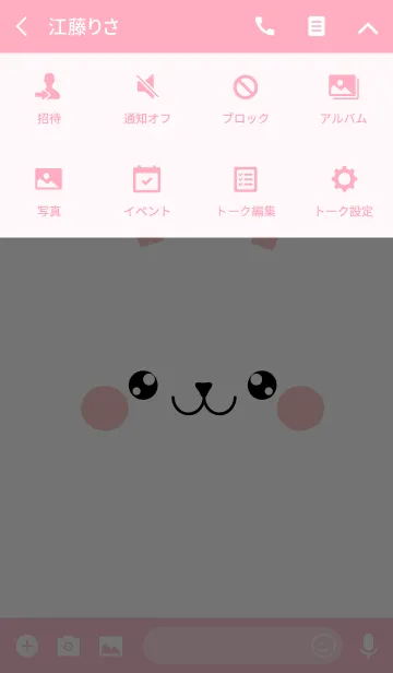 [LINE着せ替え] Simple Face White Rabbit Theme (jp)の画像4