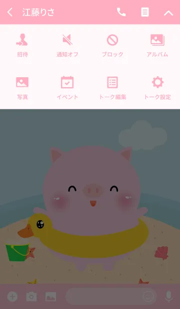 [LINE着せ替え] Summer Cute Pig Theme (jp)の画像4