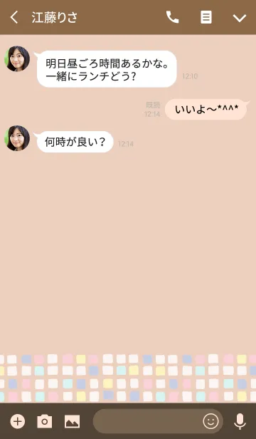 [LINE着せ替え] Color -TILE- 77の画像3