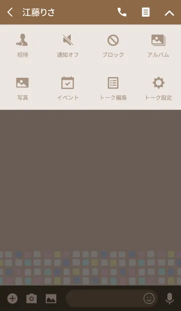 [LINE着せ替え] Color -TILE- 77の画像4
