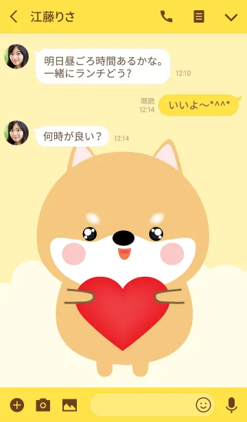 [LINE着せ替え] I Love Lovely Shiba Inu Theme (jp)の画像3