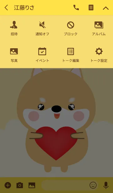 [LINE着せ替え] I Love Lovely Shiba Inu Theme (jp)の画像4