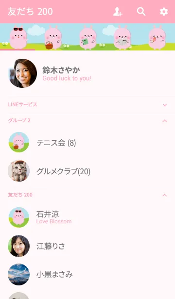 [LINE着せ替え] Poklok Pink Rabbit Dukdik Theme (jp)の画像2
