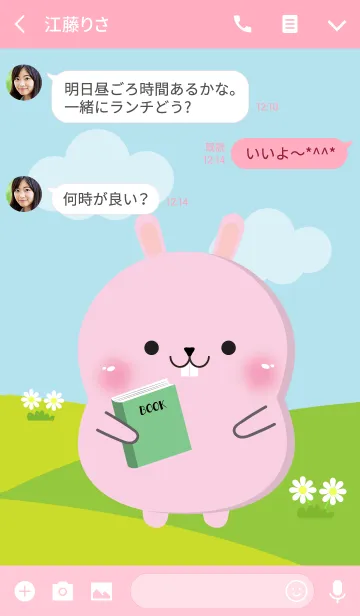 [LINE着せ替え] Poklok Pink Rabbit Dukdik Theme (jp)の画像3