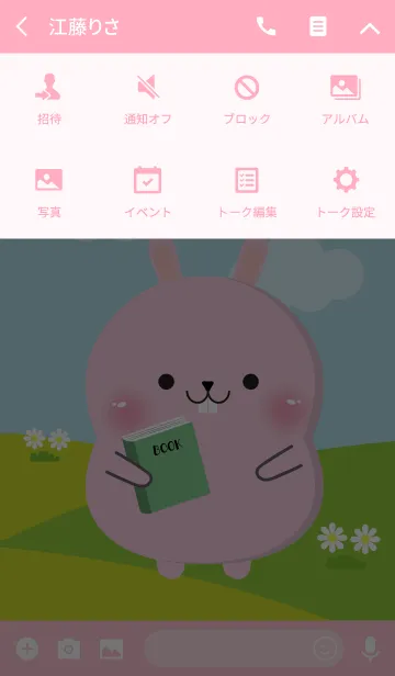 [LINE着せ替え] Poklok Pink Rabbit Dukdik Theme (jp)の画像4
