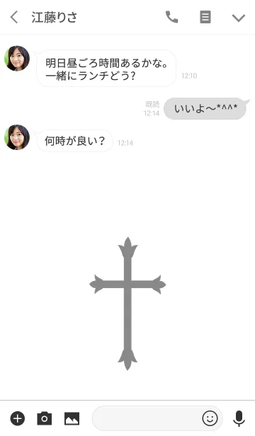 [LINE着せ替え] 灰色の十字架 - エネルギーの画像3