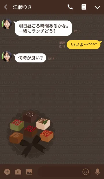 [LINE着せ替え] プチショコラ 02 + チョコの画像3