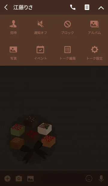 [LINE着せ替え] プチショコラ 02 + チョコの画像4