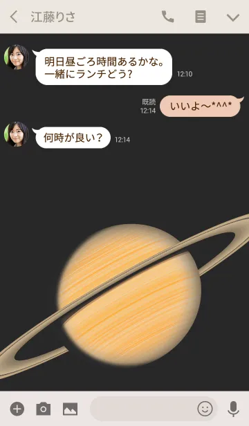 [LINE着せ替え] 土星の画像3