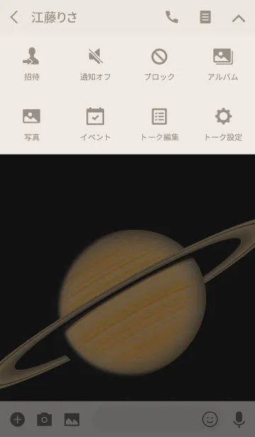 [LINE着せ替え] 土星の画像4