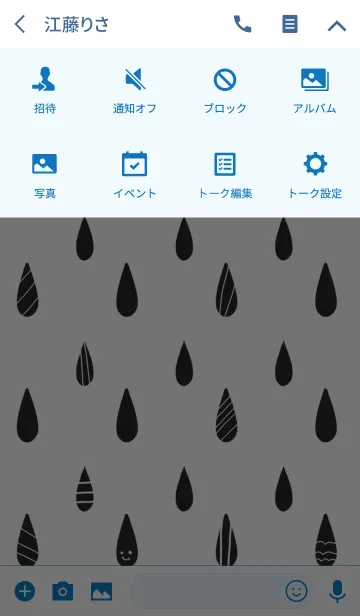 [LINE着せ替え] ドロップの画像4