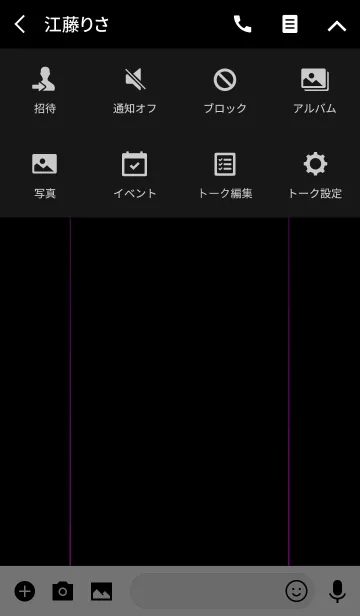 [LINE着せ替え] SIMPLE NEON PURPLEの画像4