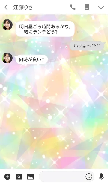 [LINE着せ替え] SHINE/Colorfulの画像3