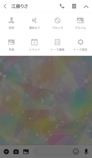 [LINE着せ替え] SHINE/Colorfulの画像4