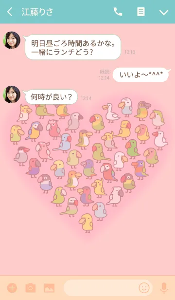 [LINE着せ替え] トリ❤トリの画像3