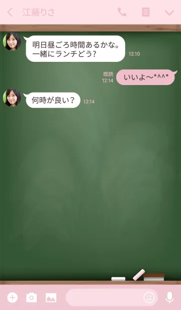 [LINE着せ替え] Simple blackboard.の画像3