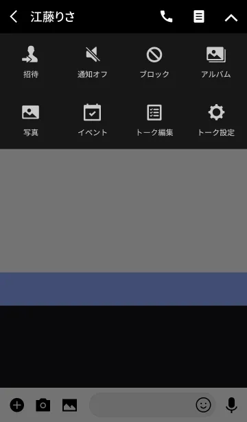 [LINE着せ替え] SIMPLE ICON 14 -MEKYM-の画像4