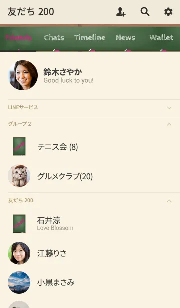 [LINE着せ替え] Simple blackboard 3.の画像2