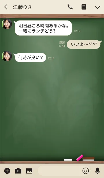 [LINE着せ替え] Simple blackboard 3.の画像3