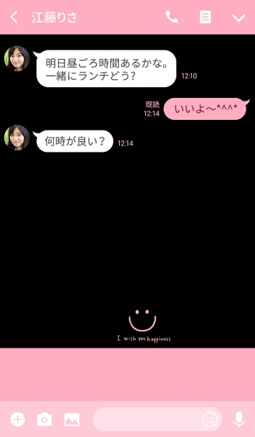 [LINE着せ替え] ハッピー♡スマイル！笑顔の画像3