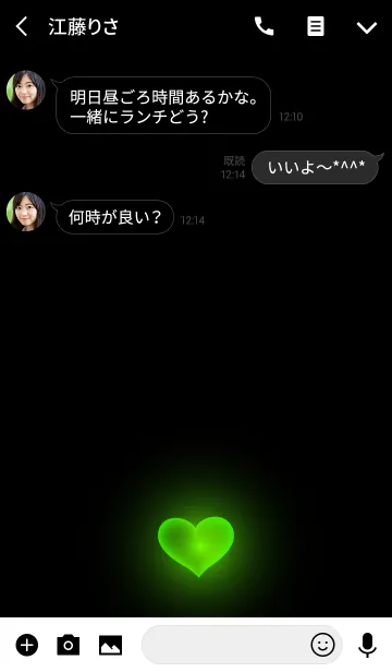 [LINE着せ替え] LOVE HEART LIGHT 7 -MEKYM-の画像3
