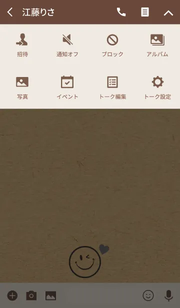 [LINE着せ替え] HAPPY SMILE KRAFT 19 -HEART-の画像4