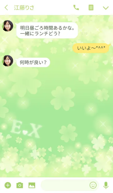 [LINE着せ替え] E＆Xイニシャル運気UP！幸せのクローバー緑の画像3