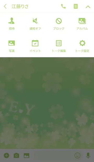 [LINE着せ替え] E＆Yイニシャル運気UP！幸せのクローバー緑の画像4