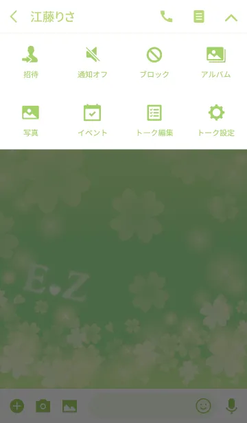 [LINE着せ替え] E＆Zイニシャル運気UP！幸せのクローバー緑の画像4