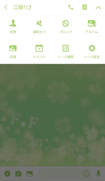 [LINE着せ替え] F＆Fイニシャル運気UP！幸せのクローバー緑の画像4