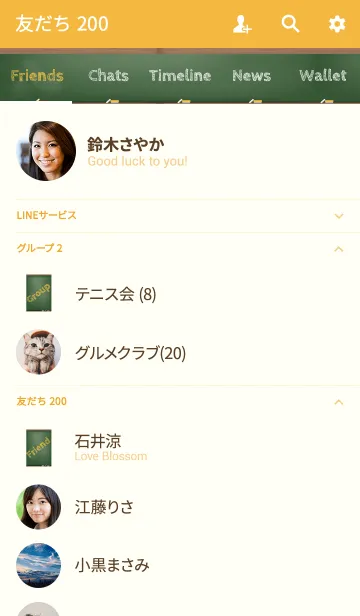 [LINE着せ替え] Simple blackboard 5.の画像2