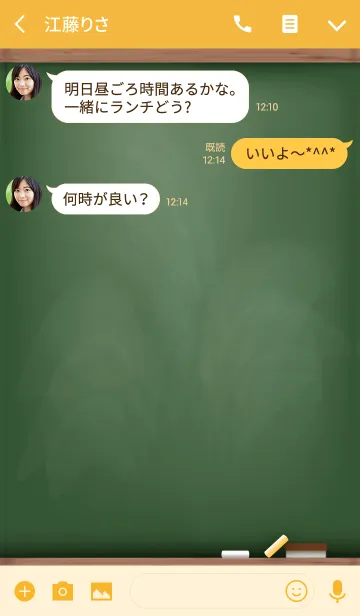 [LINE着せ替え] Simple blackboard 5.の画像3