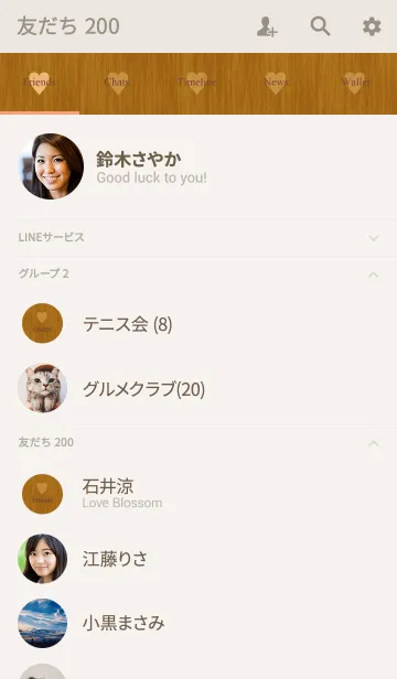 [LINE着せ替え] 木目調とハート。の画像2