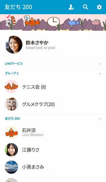 [LINE着せ替え] リトル・アクアリウムの画像2