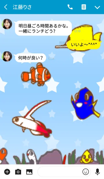 [LINE着せ替え] リトル・アクアリウムの画像3